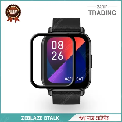 Zeblaze Btalk Full Coverage Plastic Screen Protector Premium Smartwatch Protection